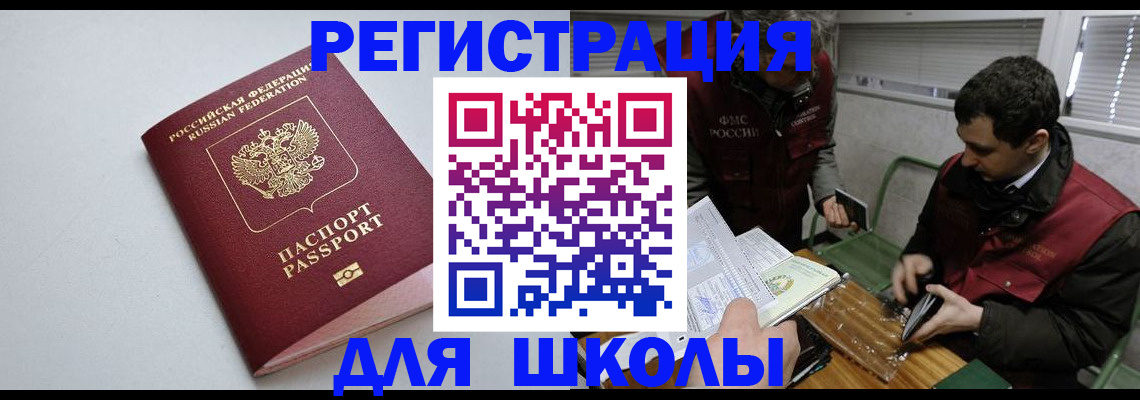 временная регистрация адрес в Угличе