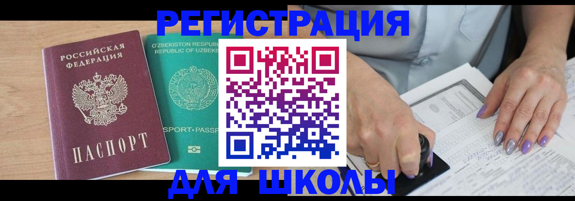 пропишу в квартире в Угличе