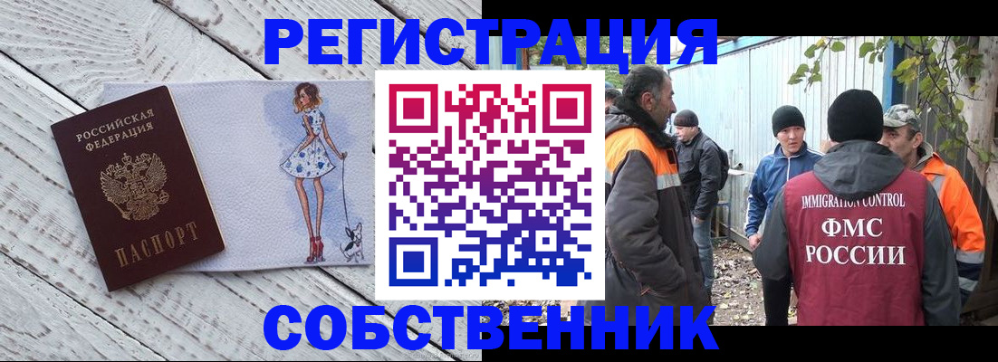 регистрация для дет. сада в Угличе