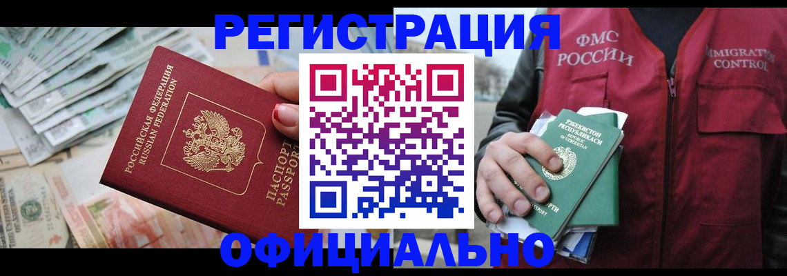 регистрация для дет. сада в Угличе